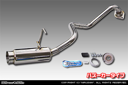 トヨタ ハイエース・レジアスエース（200系｜スーパーロングボディ｜2.7Lガソリン車｜2WD・4WD｜2004年8月(平成16年8月)〜2017年11月(平成29年11月)）用コンパクトマフラー バズーカータイプ