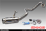 トヨタ ハイエース・レジアスエース（200系｜スーパーロングボディ｜2.7Lガソリン車｜2WD・4WD｜2004年8月(平成16年8月)〜2017年11月(平成29年11月)）用 コンパクトマフラー バズーカータイプ