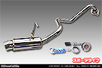 トヨタ ハイエース・レジアスエース（200系｜スーパーロングボディ｜2.7Lガソリン車｜2WD・4WD｜2004年8月(平成16年8月)〜2017年11月(平成29年11月)）用 コンパクトマフラー スポーツタイプ
