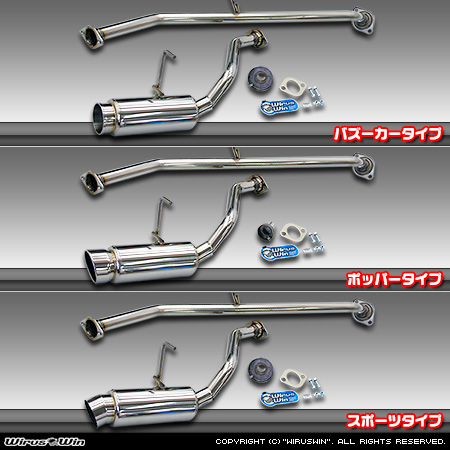 トヨタ ハイエース・レジアスエース（200系｜ロング標準ボディ｜2.7Lガソリン車・2.0Lガソリン車｜2WD・4WD｜2004年8月(平成16年8月)〜）用GTマフラー ラインナップ