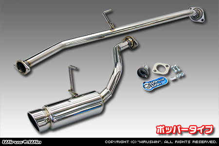 トヨタ ハイエース・レジアスエース（200系｜ロング標準ボディ｜2.7Lガソリン車・2.0Lガソリン車｜2WD・4WD｜2004年8月(平成16年8月)〜）用GTマフラー ポッパータイプ