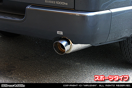 トヨタ ハイエース・レジアスエース（200系｜ロング標準ボディ｜2.7Lガソリン車・2.0Lガソリン車｜2WD・4WD｜2004年8月(平成16年8月)〜）用GTマフラー スポーツタイプ
