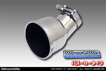 トヨタ ハイエース・レジアスエース（200系｜全てのボディタイプ｜ガソリン車・ディーゼル車｜2WD・4WD｜2004年8月(平成16年8月)〜）用マフラーカッター バズーカータイプ