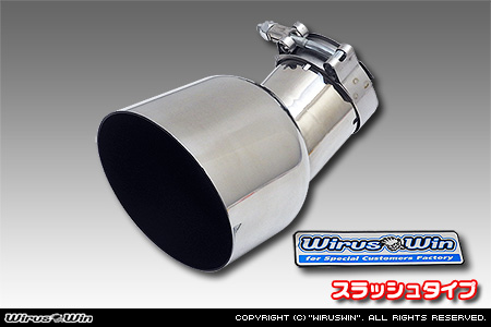 トヨタ ハイエース・レジアスエース（200系｜全てのボディタイプ｜ガソリン車・ディーゼル車｜2WD・4WD｜2004年8月(平成16年8月)〜）用マフラーカッター スラッシュタイプ