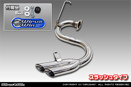 トヨタ ハイエース・レジアスエース（200系｜ロング標準ボディ｜2.8Lディーゼル車｜2WD・4WD｜2017年11月(平成29年11月)〜【5型・6型・7型・8型】）用サイドマフラー スラッシュタイプ