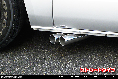 トヨタ ハイエース・レジアスエース（200系｜ロング標準ボディ｜2.8Lディーゼル車｜2WD・4WD｜2017年11月(平成29年11月)〜【5型・6型・7型・8型】）用サイドマフラー ストレートタイプ