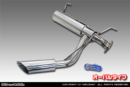 トヨタ ハイエース・レジアスエース（200系｜ロング標準ボディ｜2.7Lガソリン車・2.0Lガソリン車｜2WD・4WD｜2004年8月(平成16年8月)〜）用サイドマフラー オーバルタイプ