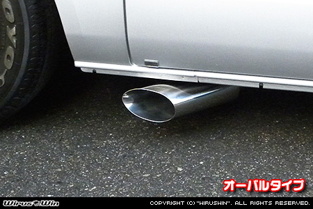 トヨタ ハイエース・レジアスエース（200系｜ロング標準ボディ｜2.7Lガソリン車・2.0Lガソリン車｜2WD・4WD｜2004年8月(平成16年8月)〜）用サイドマフラー オーバルタイプ