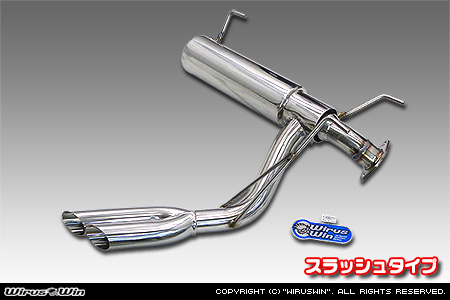 トヨタ ハイエース・レジアスエース（200系｜ロング標準ボディ｜2.7Lガソリン車・2.0Lガソリン車｜2WD・4WD｜2004年8月(平成16年8月)〜）用サイドマフラー スラッシュタイプ