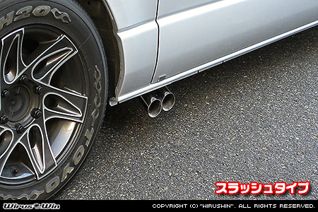 トヨタ ハイエース・レジアスエース（200系｜ロング標準ボディ｜2.7Lガソリン車・2.0Lガソリン車｜2WD・4WD｜2004年8月(平成16年8月)〜）用サイドマフラー スラッシュタイプ