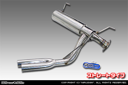 トヨタ ハイエース・レジアスエース（200系｜ロング標準ボディ｜2.7Lガソリン車・2.0Lガソリン車｜2WD・4WD｜2004年8月(平成16年8月)〜）用サイドマフラー ストレートタイプ