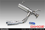 トヨタ ハイエース・レジアスエース（200系｜ロング標準ボディ｜2.7Lガソリン車・2.0Lガソリン車｜2WD・4WD｜2004年8月(平成16年8月)〜）用 サイドマフラー ストレートタイプ