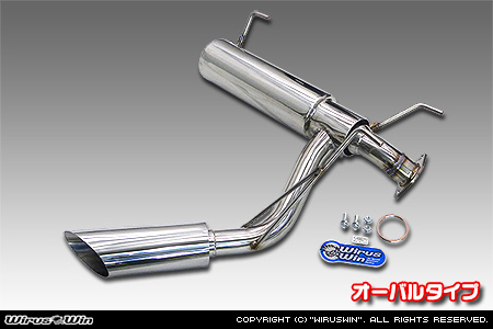 トヨタ ハイエース・レジアスエース（200系｜ロングワイドボディ｜2.7Lガソリン車・2.0Lガソリン車｜2WD・4WD｜2004年8月(平成16年8月)〜）用サイドマフラー オーバルタイプ