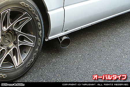 トヨタ ハイエース・レジアスエース（200系｜ロングワイドボディ｜2.7Lガソリン車・2.0Lガソリン車｜2WD・4WD｜2004年8月(平成16年8月)〜）用サイドマフラー オーバルタイプ