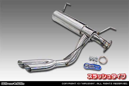 トヨタ ハイエース・レジアスエース（200系｜ロングワイドボディ｜2.7Lガソリン車・2.0Lガソリン車｜2WD・4WD｜2004年8月(平成16年8月)〜）用サイドマフラー スラッシュタイプ