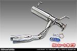 トヨタ ハイエース・レジアスエース（200系｜ロングワイドボディ｜2.7Lガソリン車・2.0Lガソリン車｜2WD・4WD｜2004年8月(平成16年8月)〜）用 サイドマフラー ストレートタイプ