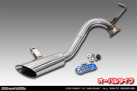 トヨタ ハイエース・レジアスエース（200系｜ロング標準ボディ｜3.0Lディーゼル車｜2WD・4WD｜2010年7月(平成22年7月)〜2017年11月(平成29年11月)【3型・4型】）用サイドマフラー オーバルタイプ