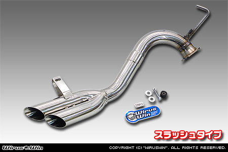 トヨタ ハイエース・レジアスエース（200系｜ロング標準ボディ｜3.0Lディーゼル車｜2WD・4WD｜2010年7月(平成22年7月)〜2017年11月(平成29年11月)【3型・4型】）用サイドマフラー スラッシュタイプ