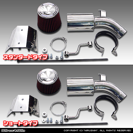 ダイハツ ハイゼット トラック（EBD-S500P・EBD-S510P｜2WD・4WD）用大型チャンバー型パワーエアクリーナーKit バリエーション