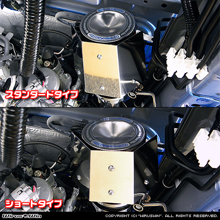 ダイハツ ハイゼット トラック（EBD-S500P・EBD-S510P｜2WD・4WD）用大型チャンバー型パワーエアクリーナーKit バリエーション