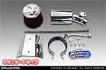 ダイハツ ハイゼット トラック（EBD-S201P・LE-S200P・TE-S200P｜2WD｜後期モデル）用 大型チャンバー型パワーエアクリーナーKit