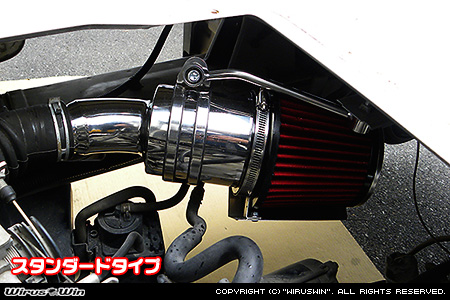 ダイハツ ハイゼット トラック（EBD-S201P・LE-S200P・TE-S200P｜2WD｜後期モデル）用大型チャンバー型パワーエアクリーナーKit