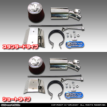 ダイハツ ハイゼット トラック（EBD-S201P・LE-S200P・TE-S200P｜2WD｜後期モデル）用大型チャンバー型パワーエアクリーナーKit バリエーション