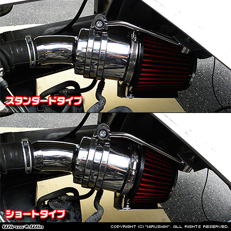ダイハツ ハイゼット トラック（EBD-S201P・LE-S200P・TE-S200P｜2WD｜後期モデル）用大型チャンバー型パワーエアクリーナーKit バリエーション