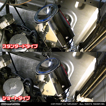 ダイハツ ハイゼット トラック（EBD-S201P・LE-S200P・TE-S200P｜2WD｜後期モデル）用大型チャンバー型パワーエアクリーナーKit バリエーション