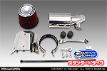 ダイハツ ハイゼット トラック（LE-S200P・LE-S210P・TE-S200P・TE-S210P・GM-S200P・GM-S210P・GD-S200P・GD-S210P｜2WD・4WD｜前期モデル）用 大型チャンバー型パワーエアクリーナーKit