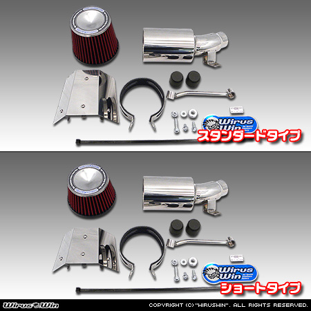 ダイハツ ハイゼット トラック（LE-S200P・LE-S210P・TE-S200P・TE-S210P・GM-S200P・GM-S210P・GD-S200P・GD-S210P｜2WD・4WD｜前期モデル）用大型チャンバー型パワーエアクリーナーKit バリエーション