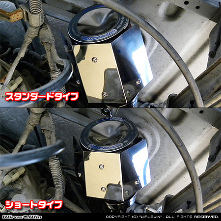 ダイハツ ハイゼット トラック（LE-S200P・LE-S210P・TE-S200P・TE-S210P・GM-S200P・GM-S210P・GD-S200P・GD-S210P｜2WD・4WD｜前期モデル）用大型チャンバー型パワーエアクリーナーKit バリエーション