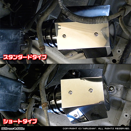 ダイハツ ハイゼット トラック（LE-S200P・LE-S210P・TE-S200P・TE-S210P・GM-S200P・GM-S210P・GD-S200P・GD-S210P｜2WD・4WD｜前期モデル）用大型チャンバー型パワーエアクリーナーKit バリエーション