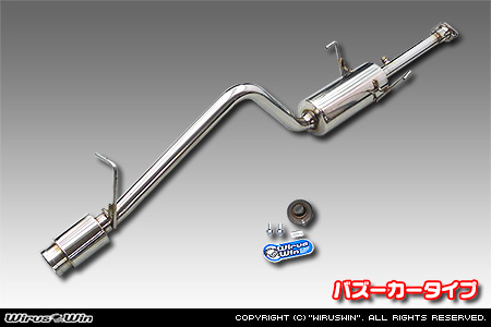 ダイハツ ハイゼット トラック（EBD-S201P・EBD-S211P・LE-S200P・LE-S210P・TE-S200P・TE-S210P｜2WD・4WD｜後期モデル）用コンパクトマフラー バズーカータイプ