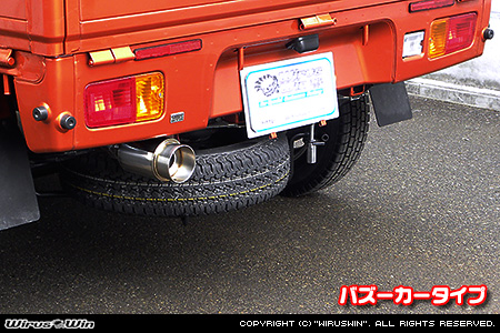ダイハツ ハイゼット トラック（EBD-S500P・EBD-S510P｜2WD・4WD）用コンパクトマフラー バズーカータイプ