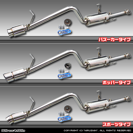 ダイハツ ハイゼット トラック（3BD-S500P・3BD-S510P｜2WD・4WD｜3BD-500系 後期モデル）用コンパクトマフラー ラインナップ