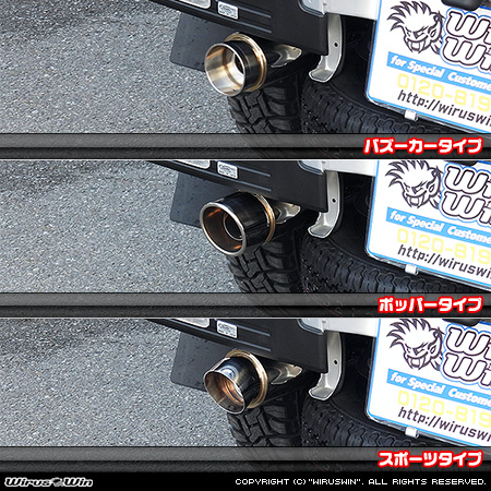 ダイハツ ハイゼット トラック（3BD-S500P・3BD-S510P｜2WD・4WD｜3BD-500系 後期モデル）用コンパクトマフラー ラインナップ