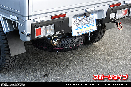 ダイハツ ハイゼット トラック（3BD-S500P・3BD-S510P｜2WD・4WD｜3BD-500系 後期モデル）用コンパクトマフラー スポーツタイプ