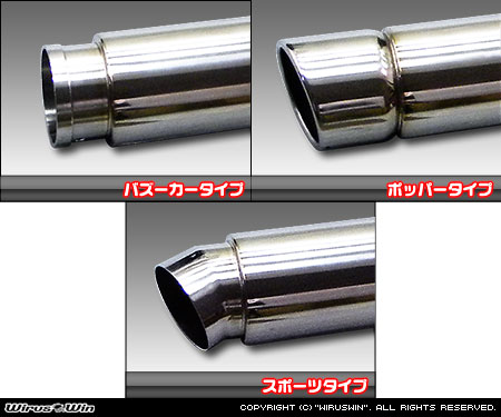ダイハツ ハイゼット カーゴ（EBD-S321V・EBD-S320V｜クルーズターボ｜2WD｜前期モデル）用コンパクトマフラー ラインナップ