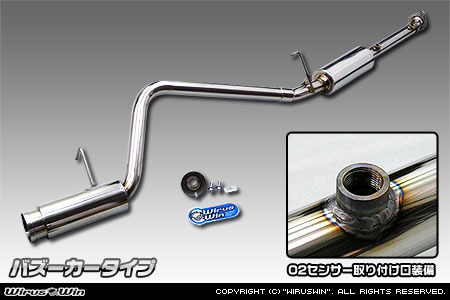 ダイハツ ハイゼット カーゴ（EBD-S321V・EBD-S320V｜クルーズターボ｜2WD｜前期モデル）用コンパクトマフラー バズーカータイプ