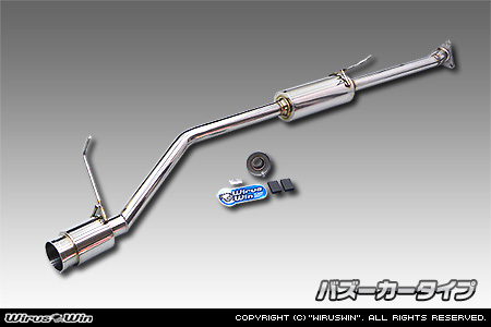 ダイハツ ハイゼット トラック（LE-S200P・LE-S210P・TE-S200P・TE-S210P・GM-S200P・GM-S210P・GD-S200P・GD-S210P｜2WD・4WD｜前期モデル｜三角形フランジ（3点留め）仕様車）用コンパクトマフラー バズーカータイプ