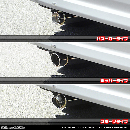ダイハツ ハイゼット カーゴ・ハイゼット デッキバン（LE-S200V・LE-S200W｜ターボ車｜2WD）用コンパクトマフラー ラインナップ