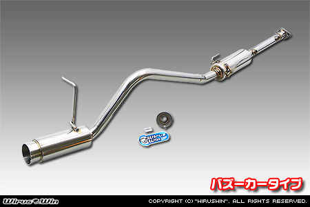 ダイハツ ハイゼット カーゴ・ハイゼット デッキバン（LE-S200V・LE-S200W｜ターボ車｜2WD）用コンパクトマフラー バズーカータイプ
