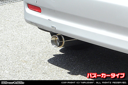 ダイハツ ハイゼット カーゴ・ハイゼット デッキバン（LE-S200V・LE-S200W｜ターボ車｜2WD）用コンパクトマフラー バズーカータイプ