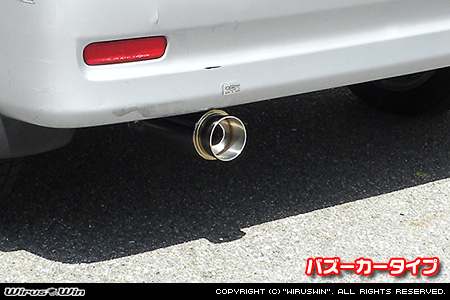 ダイハツ ハイゼット カーゴ・ハイゼット デッキバン（LE-S200V・LE-S200W｜ターボ車｜2WD）用コンパクトマフラー バズーカータイプ