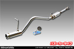 ダイハツ ハイゼット カーゴ・ハイゼット デッキバン（LE-S200V・LE-S200W｜ターボ車｜2WD）用 コンパクトマフラー バズーカータイプ