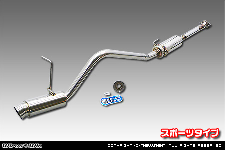 ダイハツ ハイゼット カーゴ・ハイゼット デッキバン（LE-S200V・LE-S200W｜ターボ車｜2WD）用コンパクトマフラー スポーツタイプ