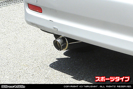 ダイハツ ハイゼット カーゴ・ハイゼット デッキバン（LE-S200V・LE-S200W｜ターボ車｜2WD）用コンパクトマフラー スポーツタイプ