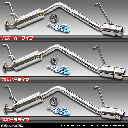 ダイハツ ハイゼット トラック（V-S100P・V-S100C・V-S100CT・V-S110P・V-S110C・V-S110CT｜2WD・4WD）用コンパクトマフラー ラインナップ