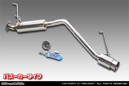 ダイハツ ハイゼット トラック（V-S100P・V-S100C・V-S100CT・V-S110P・V-S110C・V-S110CT｜2WD・4WD）用コンパクトマフラー バズーカータイプ